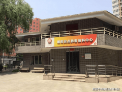 2025年医养连系优选